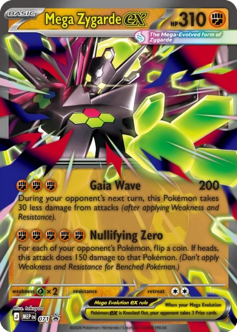 Mega Zygarde ex MEP071 Mega Evolution Promos Pokémon card
