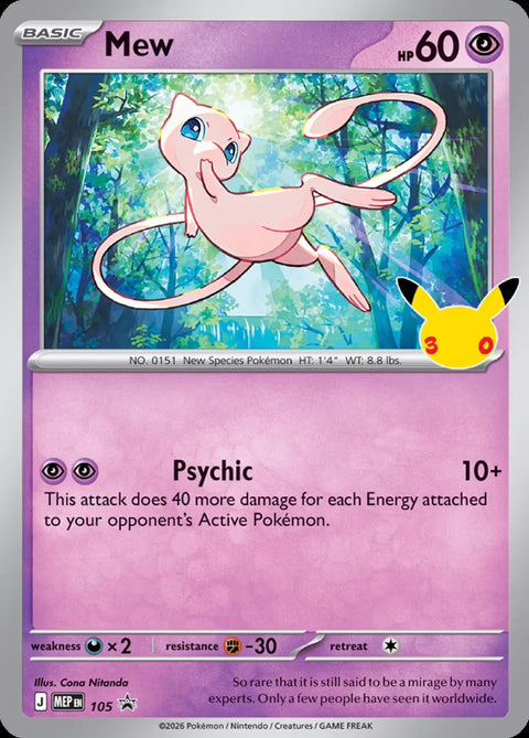 Mew MEP105 Mega Evolution Promos Pokémon card