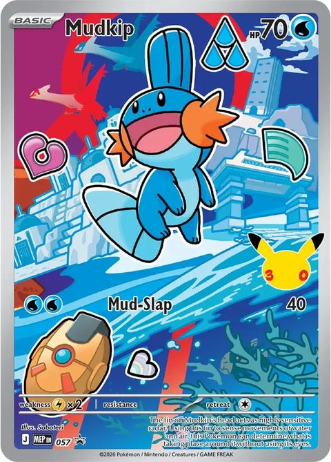 Mudkip MEP057 Mega Evolution Promos Pokémon card