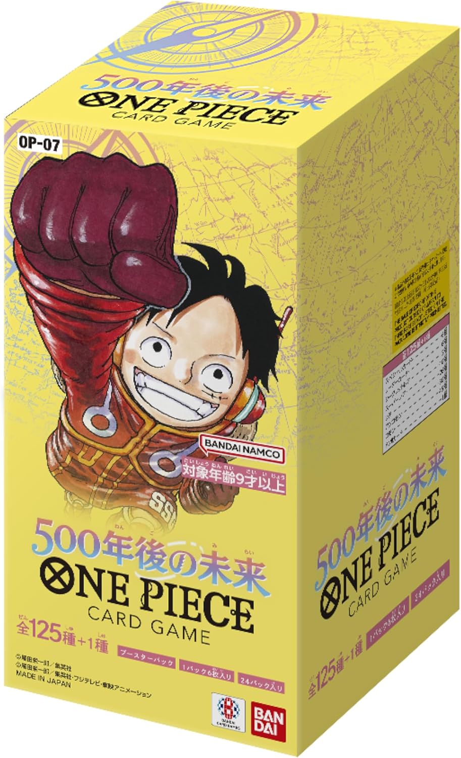 One Piece Card Game - Japanese: OP-07 - 500 Years in the Future - Booster Box