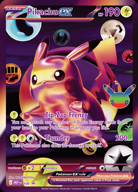 Pikachu ex MEP109 Mega Evolution Promos Pokémon card