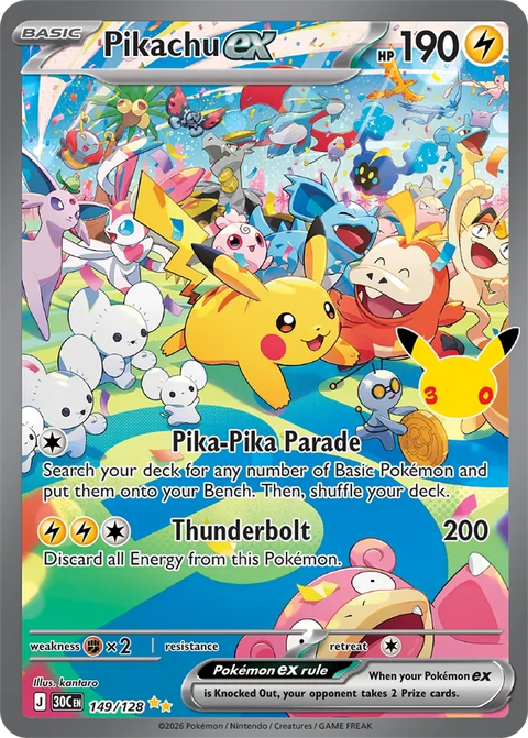 Pikachu ex 149 30th Celebration Pokémon card