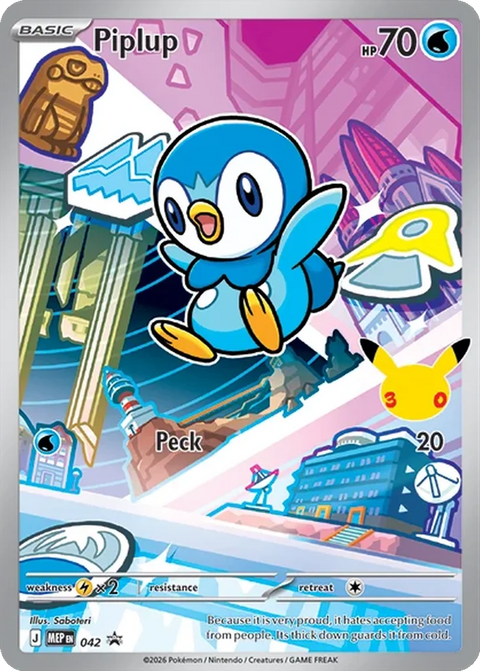 Piplup MEP042 Mega Evolution Promos Pokémon card