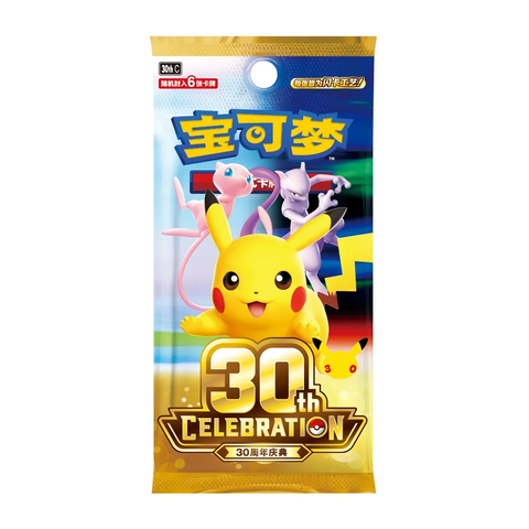 Pokémon Chinese TCG: 30th Celebration - Chinese Booster Pack