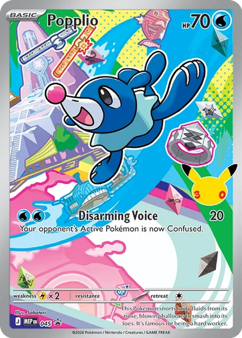 Popplio MEP045 Mega Evolution Promos Pokémon card