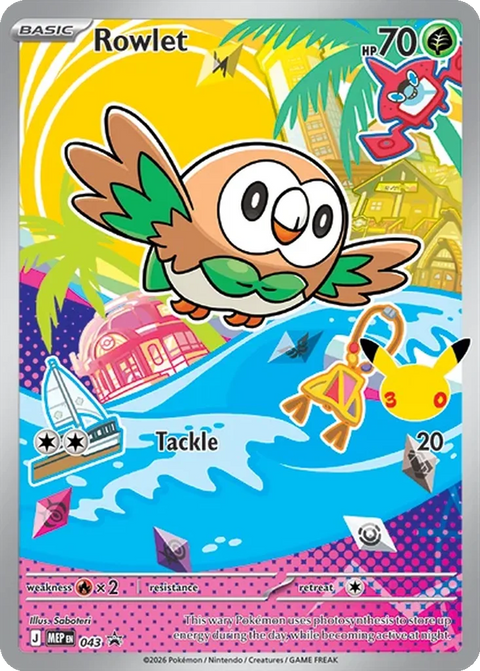 Rowlet MEP043 Mega Evolution Promos Pokémon card