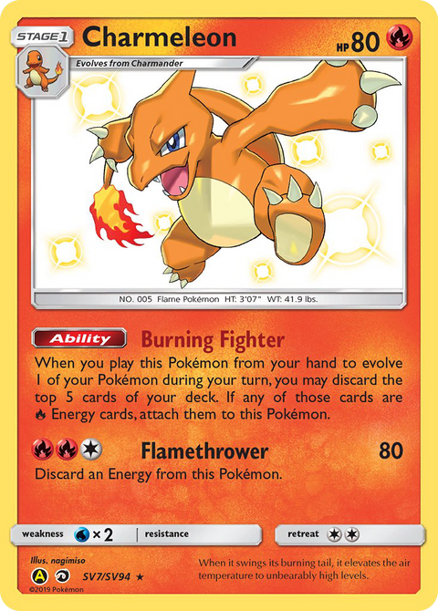 Charmeleon SV7 Hidden Fates Shiny Vault Pokémon card