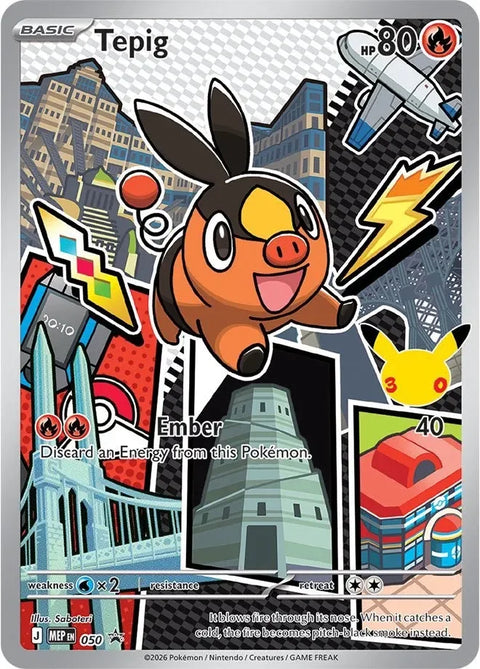 Tepig MEP050 Mega Evolution Promos Pokémon card
