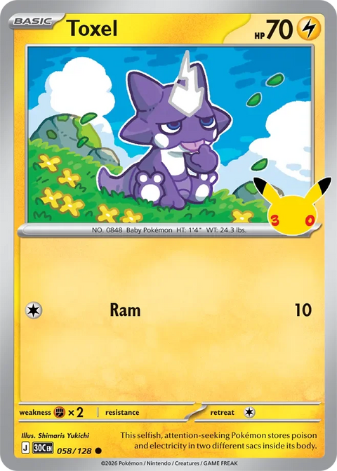 Toxel 58 30th Celebration Pokémon card
