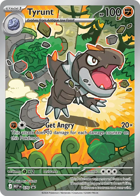 Tyrunt MEP070 Mega Evolution Promos Pokémon card