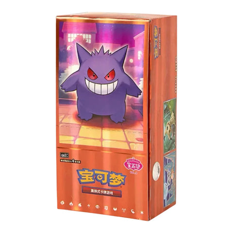 Chinese Gem 3 Booster Box