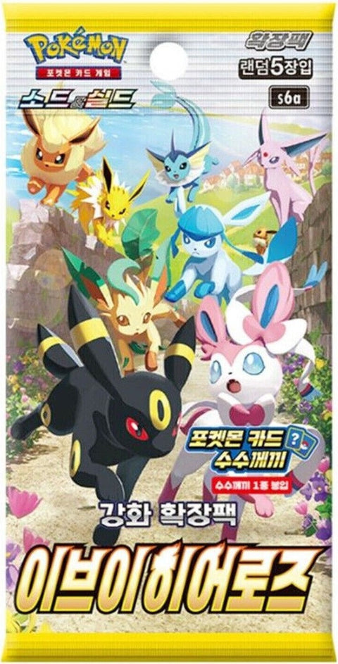 KR Eevee Heroes Booster Pack