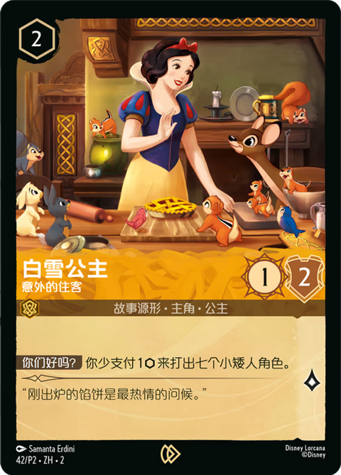 Snow White - Unexpected Houseguest - 42 - Promo Set 2