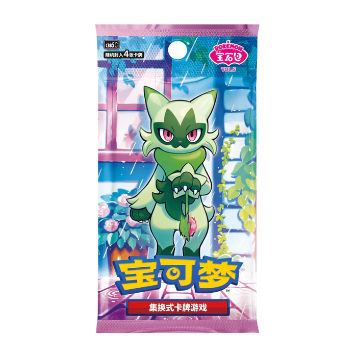 Chinese Gem 5 Booster Pack