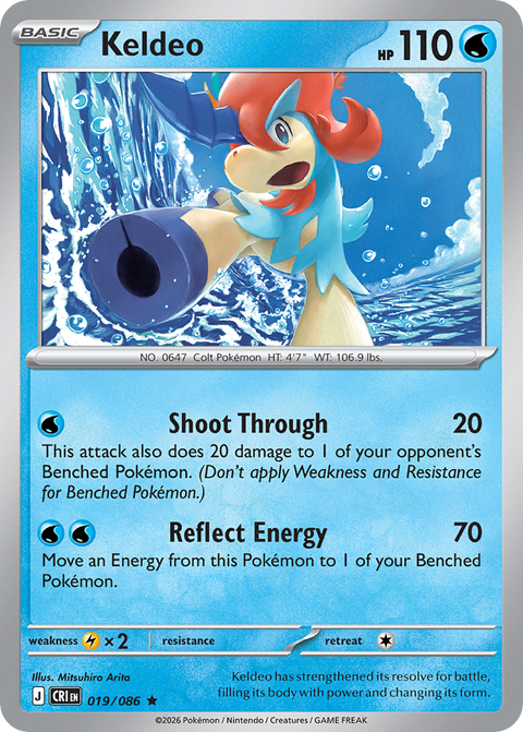 Keldeo 19 Chaos Rising Pokémon card