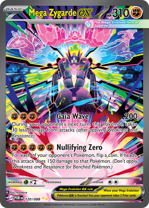 Mega Zygarde ex 120 Perfect Order Pokémon card