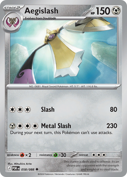 Aegislash 58 Perfect Order Pokémon card