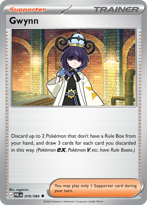 Gwynn 78 Pitch Black Pokémon card