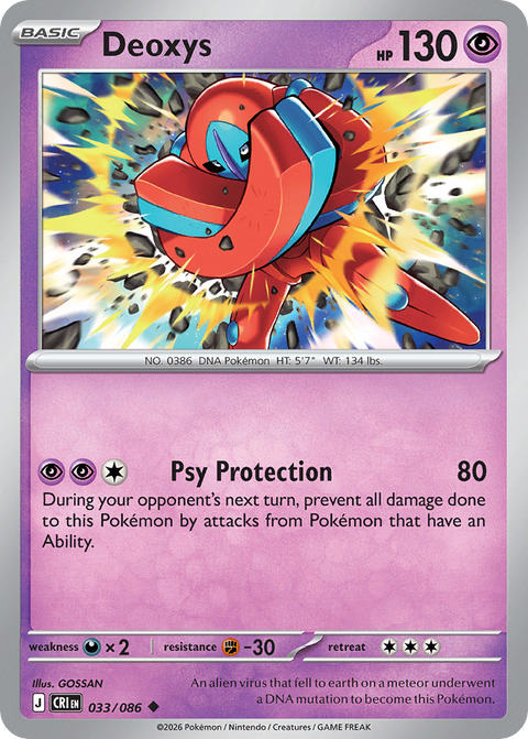Deoxys 33 Chaos Rising Pokémon card