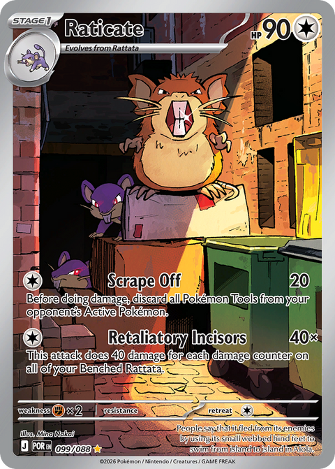 Raticate 99 Perfect Order Pokémon card