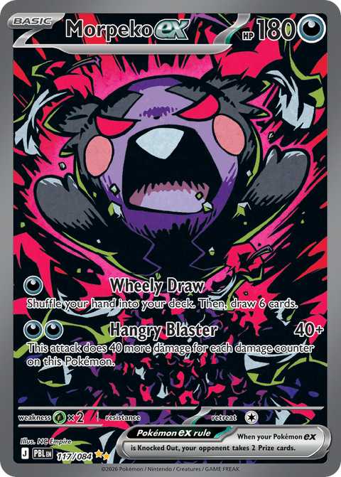 Morpeko ex 117 Pitch Black Pokémon card