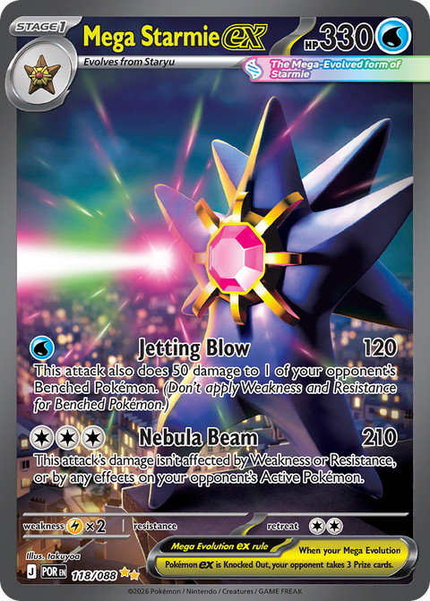 Mega Starmie ex 118 Perfect Order Pokémon card