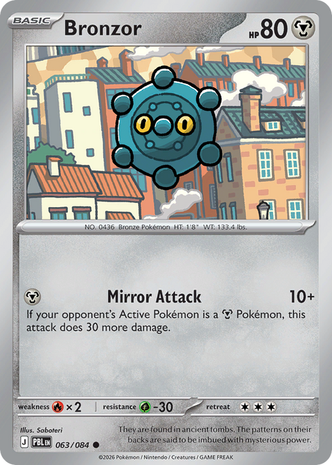 Bronzor 63 Pitch Black Pokémon card