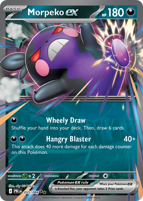 Morpeko ex 55 Pitch Black Pokémon card