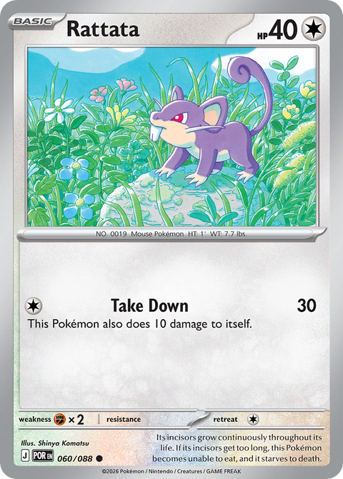 Rattata 60 Perfect Order Pokémon card