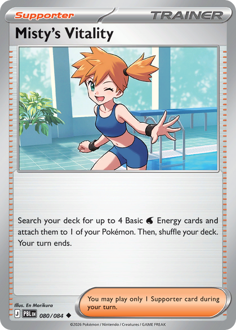 Misty's Vitality 80 Pitch Black Pokémon card