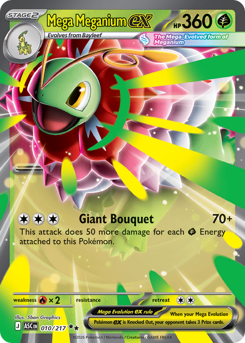 Mega Meganium ex 10 Ascended Heroes Pokémon card