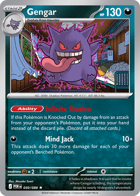 Gengar 50 Perfect Order Pokémon card