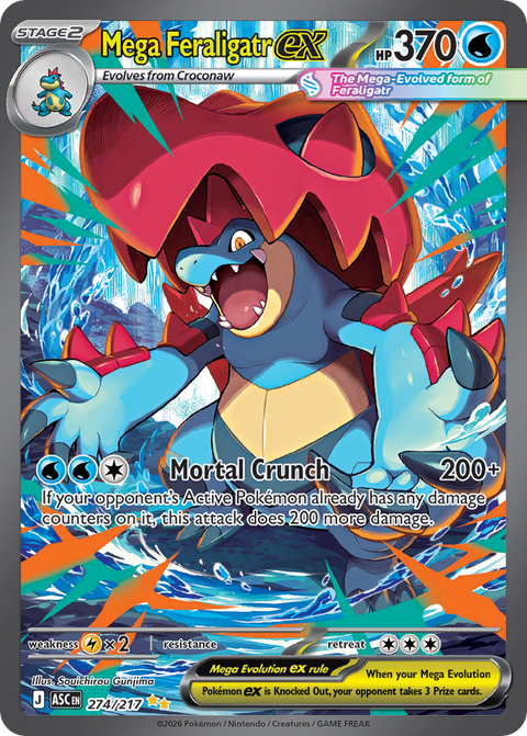 Mega Feraligatr ex 274 Ascended Heroes Pokémon card