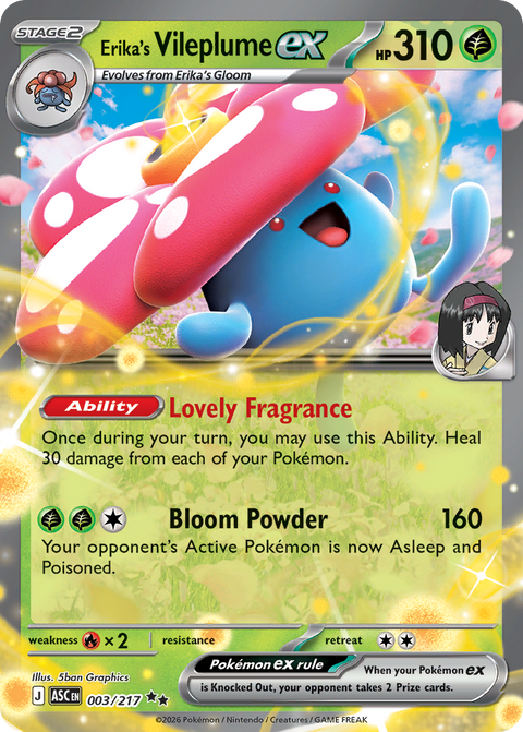 Erika's Vileplume ex 3 Ascended Heroes Pokémon card