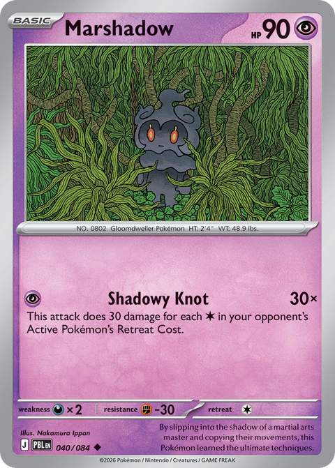 Marshadow 40 Pitch Black Pokémon card