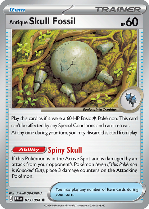 Antique Skull Fossil 73 Pitch Black Pokémon card