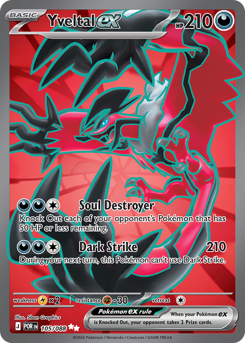 Yveltal ex 105 Perfect Order Pokémon card
