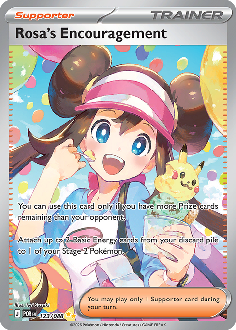 Rosa's Encouragement 123 Perfect Order Pokémon card