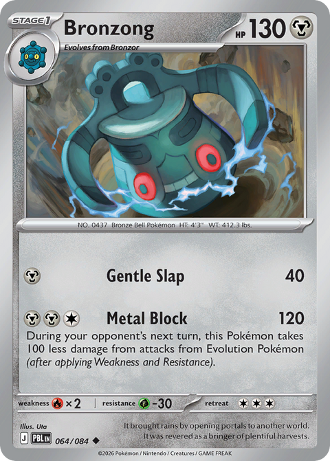 Bronzong 64 Pitch Black Pokémon card