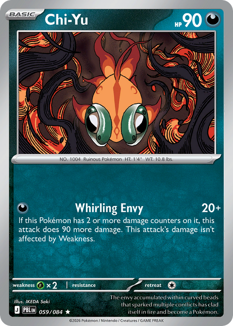 Chi-Yu 59 Pitch Black Pokémon card