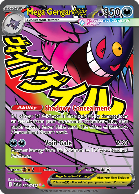 Mega Gengar ex 269 Ascended Heroes Pokémon card