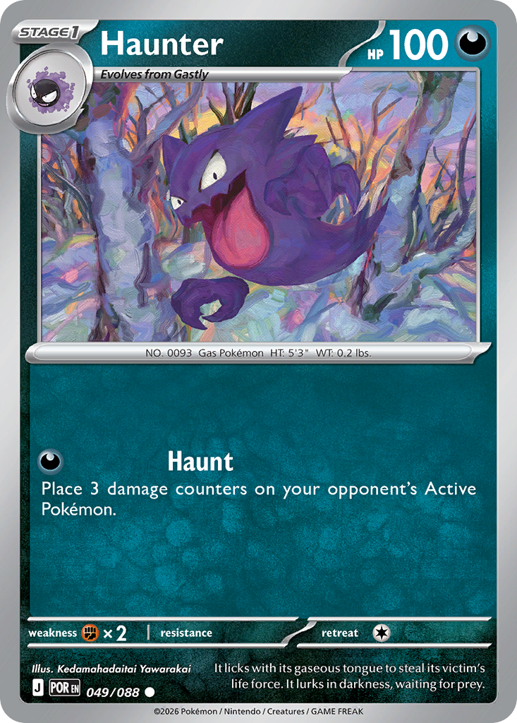 Haunter 49 Perfect Order Pokémon card