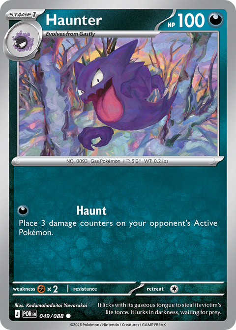 Haunter 49 Perfect Order Pokémon card