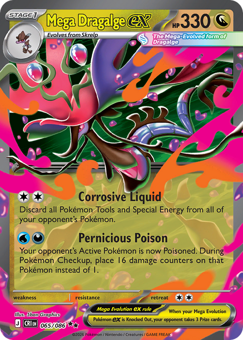 Mega Dragalge ex 65 Chaos Rising Pokémon card