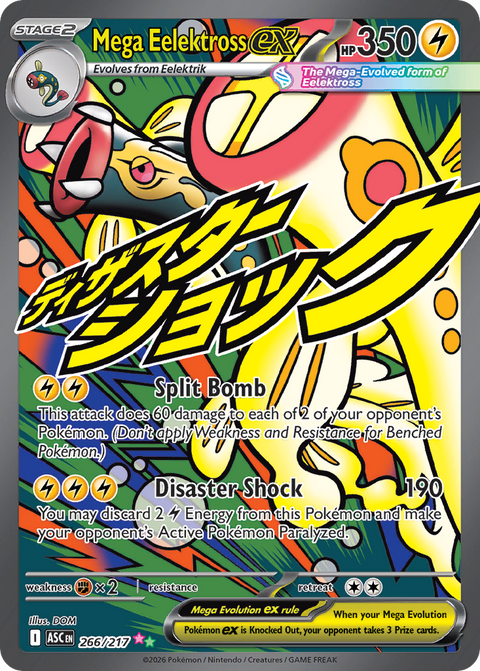 Mega Eelektross ex 266 Ascended Heroes Pokémon card