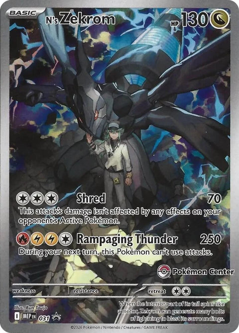 N's Zekrom MEP031 Mega Evolution Promos Pokémon card